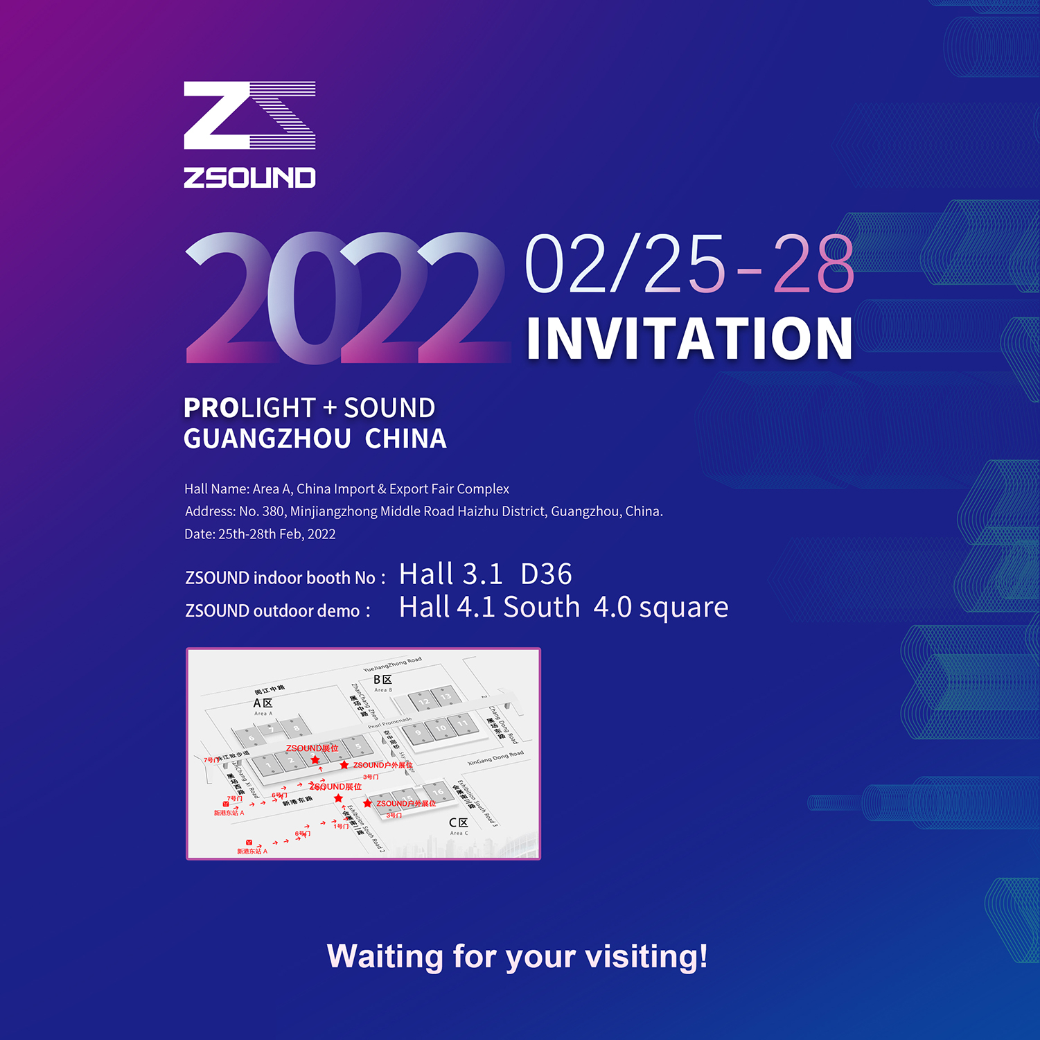 Invitation of 2022 proLight+Sound in Guangzhou, China!